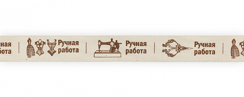 Тесьма  Gamma CLP-161 S001/098