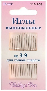 Иглы для ручного шитья Hobby&Pro 110108/676969