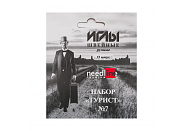 Иглы для ручного шитья Игольный завод ИЗ-200907/902084