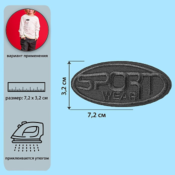 Аппликация  АртУзор 567466/4327358