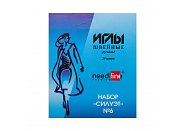 Иглы для ручного шитья Игольный завод 619744/ИЗ-200906